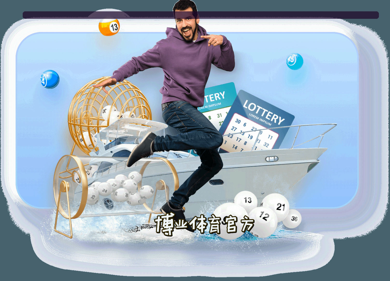 关于博业(BOYE)官方网站 · 免费安装 · A3X7